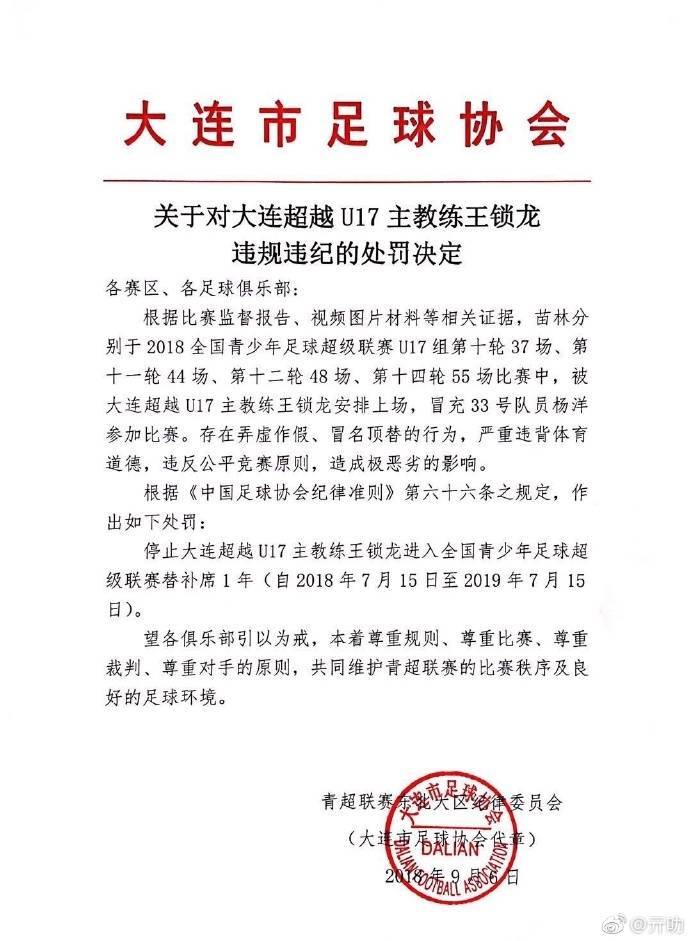 FB体育官网-球员受伤消息,教练组全力研究备战方案-第1张图片-FB体育官网 FB体育官网-球员受伤消息,教练组全力研究备战方案-第1张图片-FB体育官网