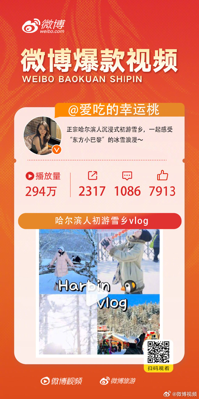 FB体育平台-线上疯传的精彩瞬间让网友们尽情分享喜悦-第1张图片-FB体育官网 FB体育平台-线上疯传的精彩瞬间让网友们尽情分享喜悦-第1张图片-FB体育官网