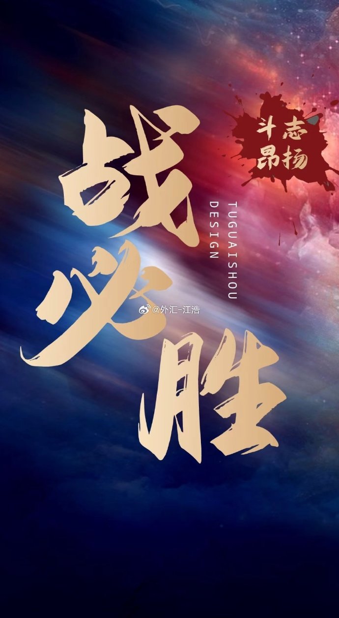 FB体育官方网站-力擎泰山！马竞全队奋力作战，雄心壮志-第1张图片-FB体育官网