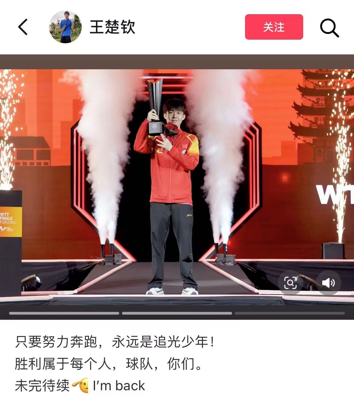 FB体育官方网站-对局中凭借慧眼识势，球队实现胜利-第2张图片-FB体育官网