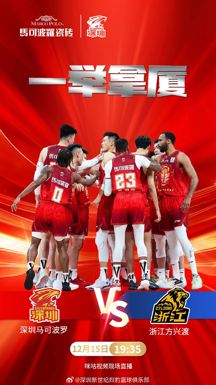 FB体育官网-深圳队在激烈对抗中占据优势,迈向胜利-第2张图片-FB体育官网 FB体育官网-深圳队在激烈对抗中占据优势,迈向胜利-第2张图片-FB体育官网