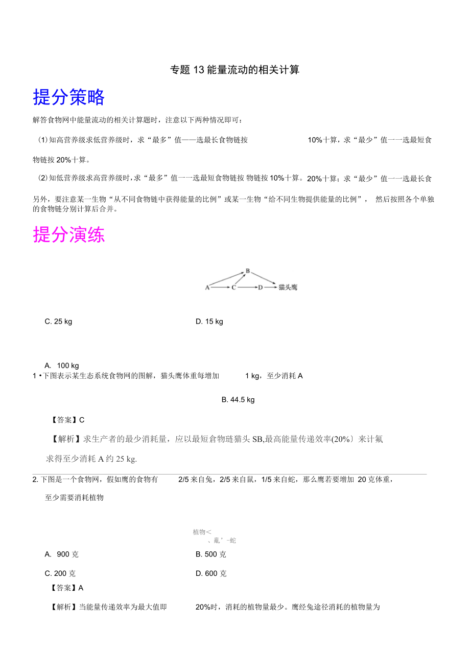 FB体育官网-火箭队众将合练备战,球团备战策略多元-第2张图片-FB体育官网 FB体育官网-火箭队众将合练备战,球团备战策略多元-第2张图片-FB体育官网