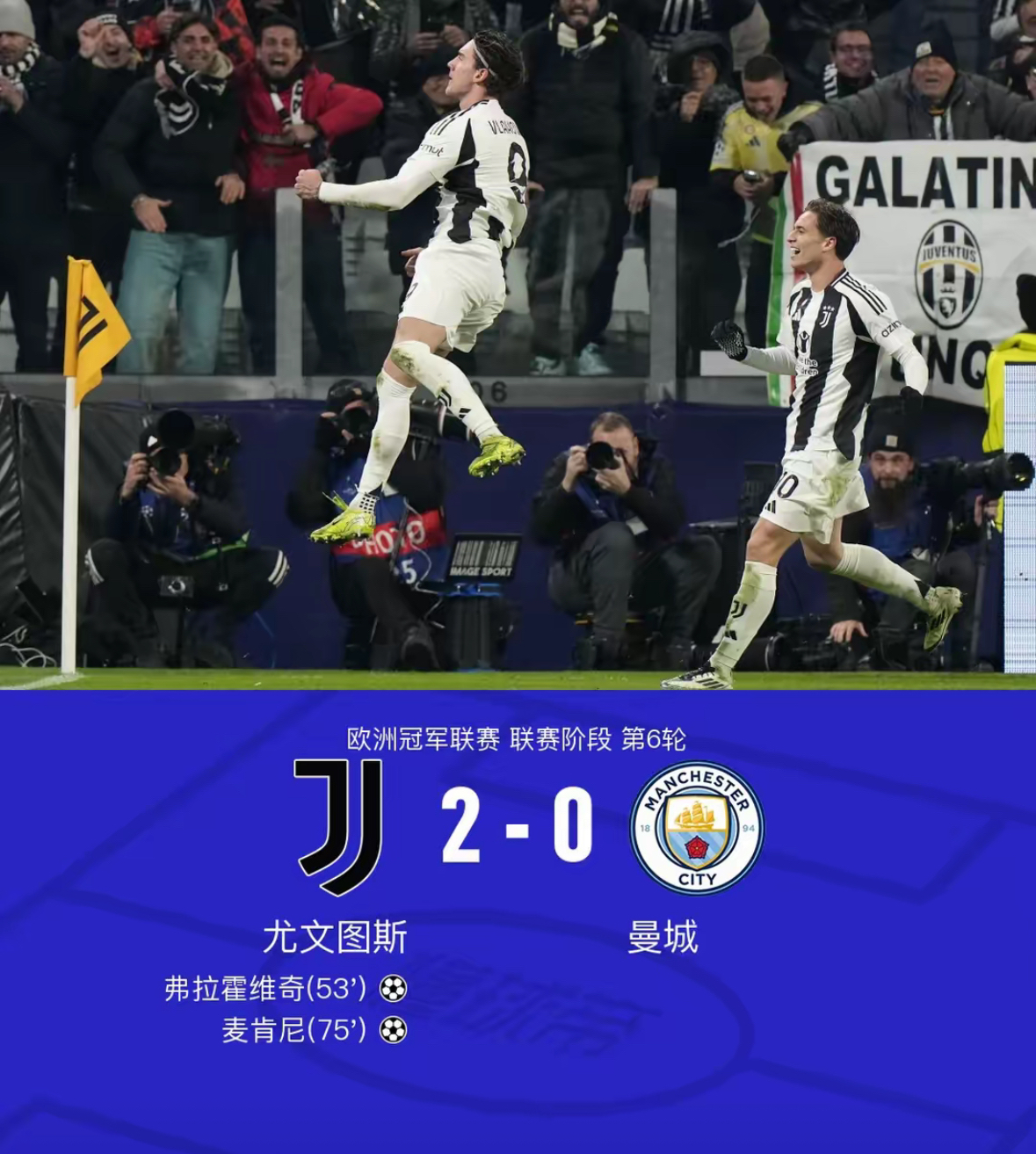 FB体育平台-尤文图斯足迹遍布欧洲,名震大陆-第1张图片-FB体育官网 FB体育平台-尤文图斯足迹遍布欧洲,名震大陆-第1张图片-FB体育官网