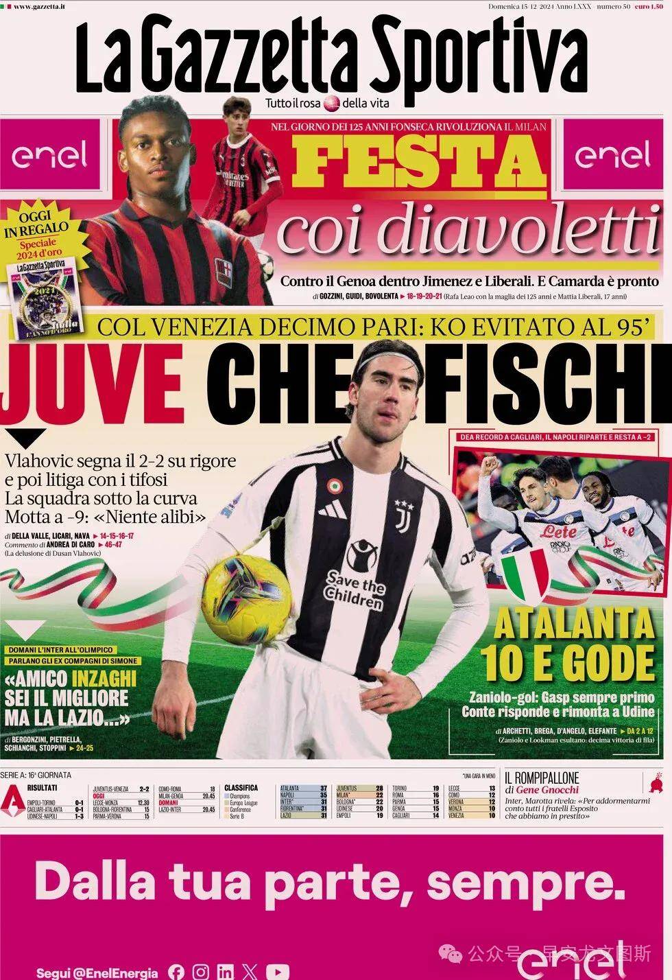 FB体育平台-尤文图斯足迹遍布欧洲,名震大陆-第2张图片-FB体育官网 FB体育平台-尤文图斯足迹遍布欧洲,名震大陆-第2张图片-FB体育官网