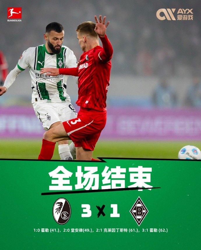 FB体育官网-梅斯客场负于马赛,保持低迷状态难脱危机-第1张图片-FB体育官网 FB体育官网-梅斯客场负于马赛,保持低迷状态难脱危机-第1张图片-FB体育官网