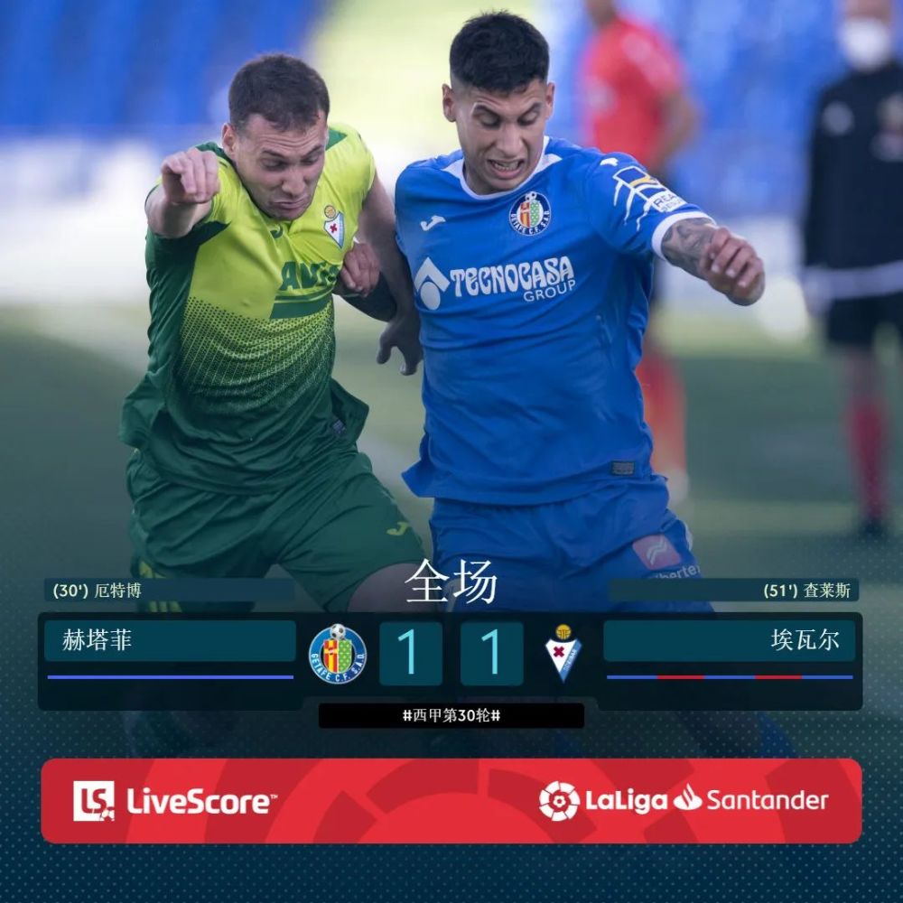 FB体育官网-赫塔菲不敌埃瓦尔,积分榜上失利-第1张图片-FB体育官网 FB体育官网-赫塔菲不敌埃瓦尔,积分榜上失利-第1张图片-FB体育官网