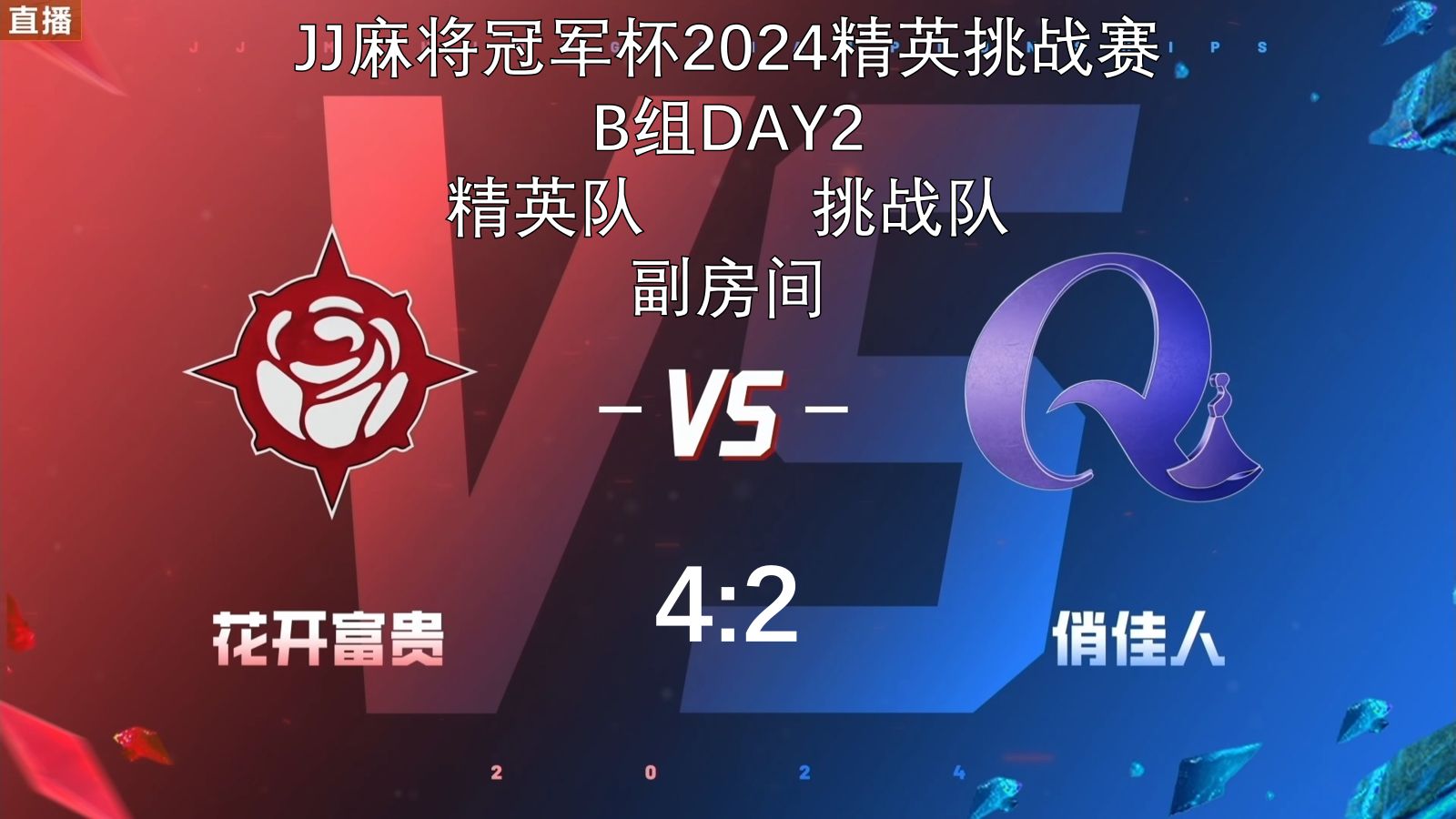 FB体育官网-赛事精彩纷呈，谁能独占鳌头？-第1张图片-FB体育官网