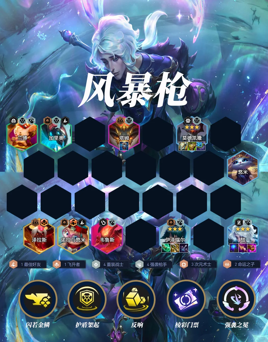 FB体育官方网站-巴斯蒂亚队逆转战局，法甲排名提升-第2张图片-FB体育官网