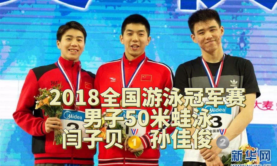 FB体育官方网站-游泳冠军再续佳话，技压群雄再次夺冠-第2张图片-FB体育官网