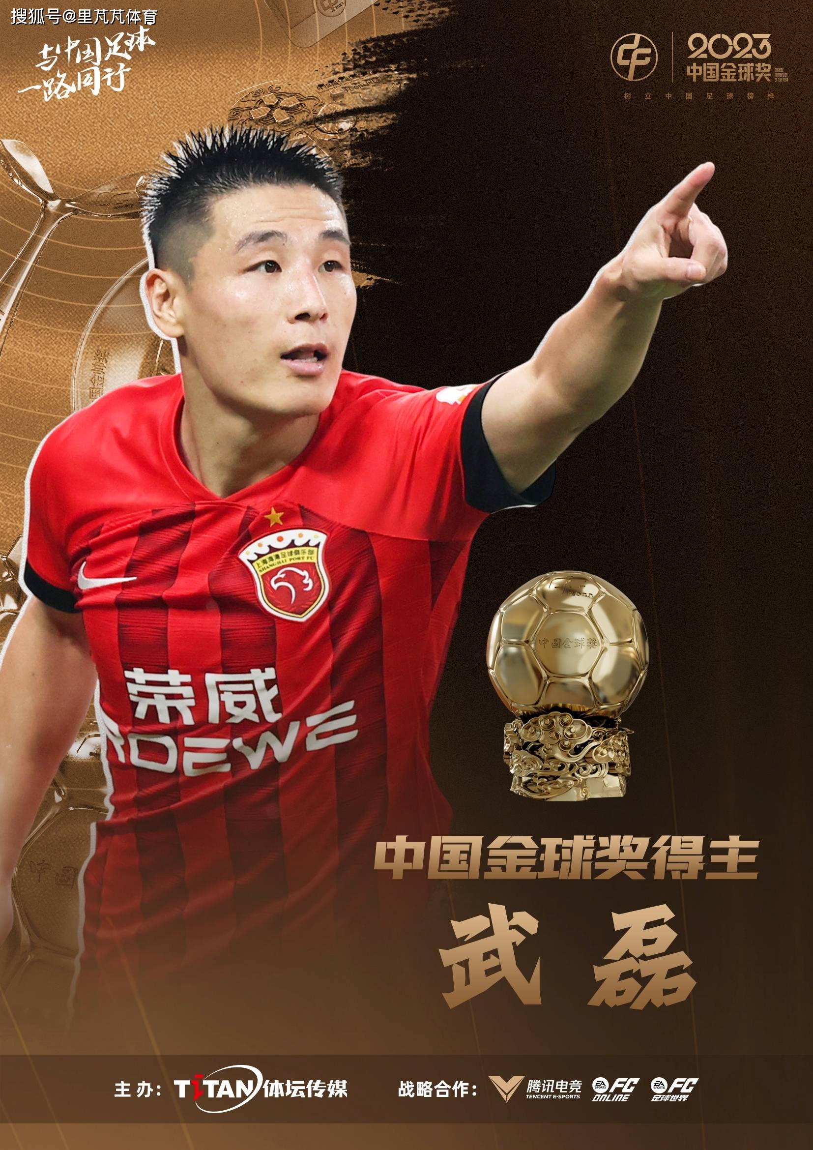 FB体育官网-中超球队风采依旧：比赛中表现抢眼，让人刮目相看-第2张图片-FB体育官网