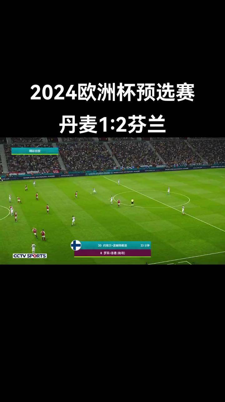 FB体育官方网站-瑞士2-2平丹麦，欧预赛热身赛收官-第2张图片-FB体育官网
