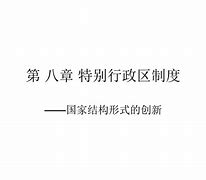 FB体育官方网站-澎湖特别行政区惜败华工，遗憾收场-第1张图片-FB体育官网