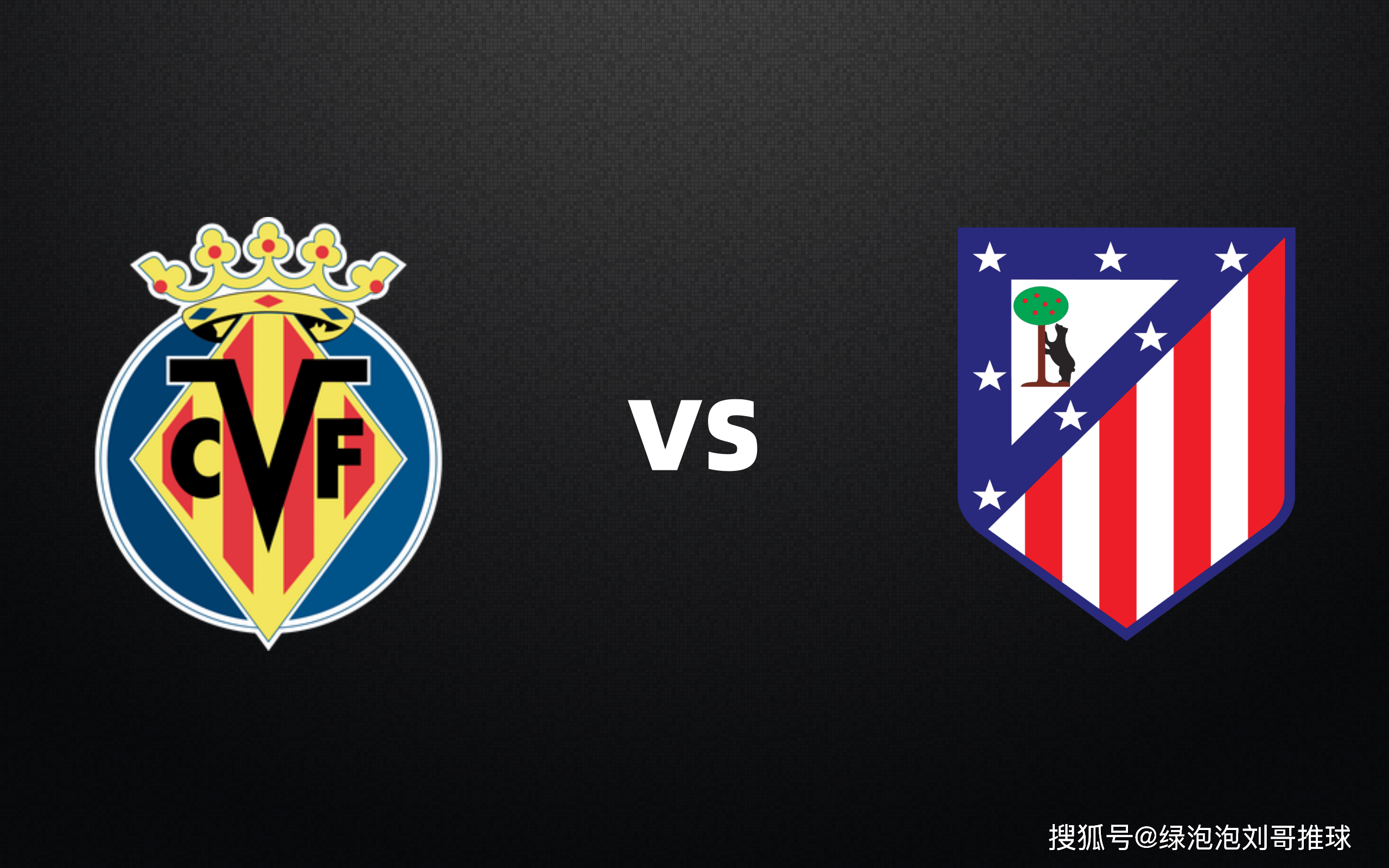 FB体育官网-马德里竞技击败拉纳，排名小组次席-第1张图片-FB体育官网