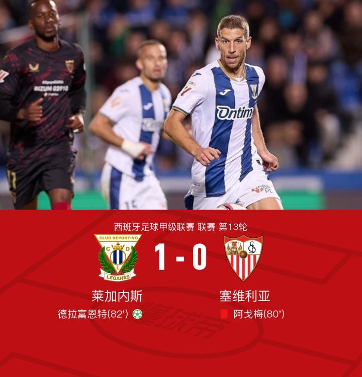 FB体育官方网站-莱加内斯客场战平阿尔梅里亚,保级前景乐观-第2张图片-FB体育官网 FB体育官方网站-莱加内斯客场战平阿尔梅里亚,保级前景乐观-第2张图片-FB体育官网