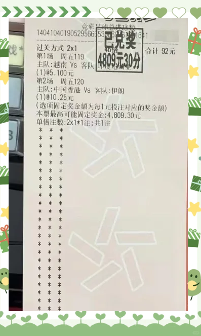 FB体育官方网站-AC米兰客场大胜乌迪内斯，积分榜上升-第2张图片-FB体育官网