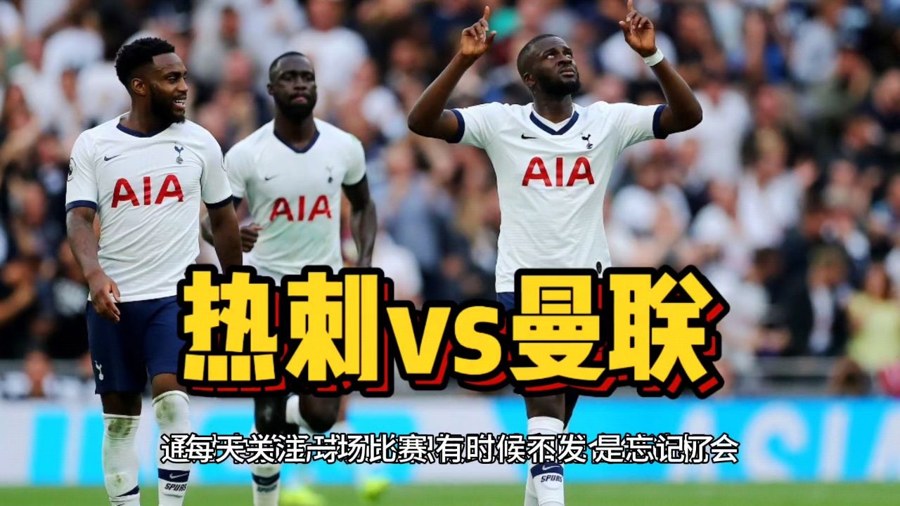 FB体育官方网站-热刺球员表现火热，助球队取得连胜-第2张图片-FB体育官网