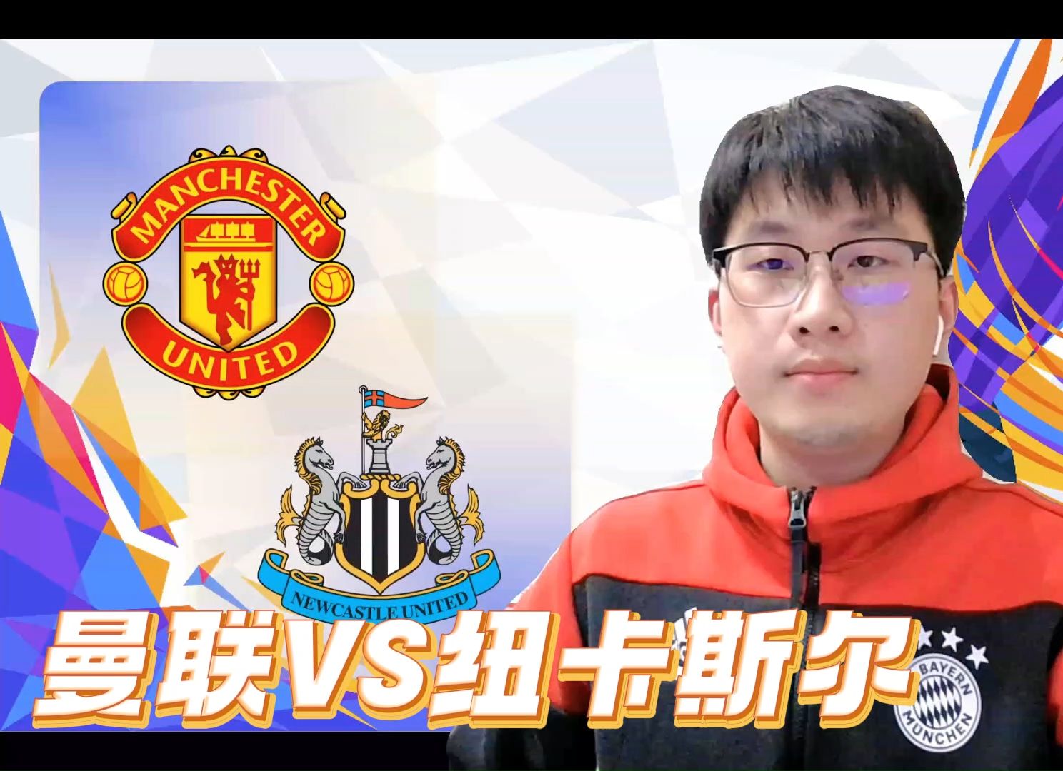 FB体育官网-密尔沃尔主场不敌曼联,踏上保级英超之路-第1张图片-FB体育官网 FB体育官网-密尔沃尔主场不敌曼联,踏上保级英超之路-第1张图片-FB体育官网