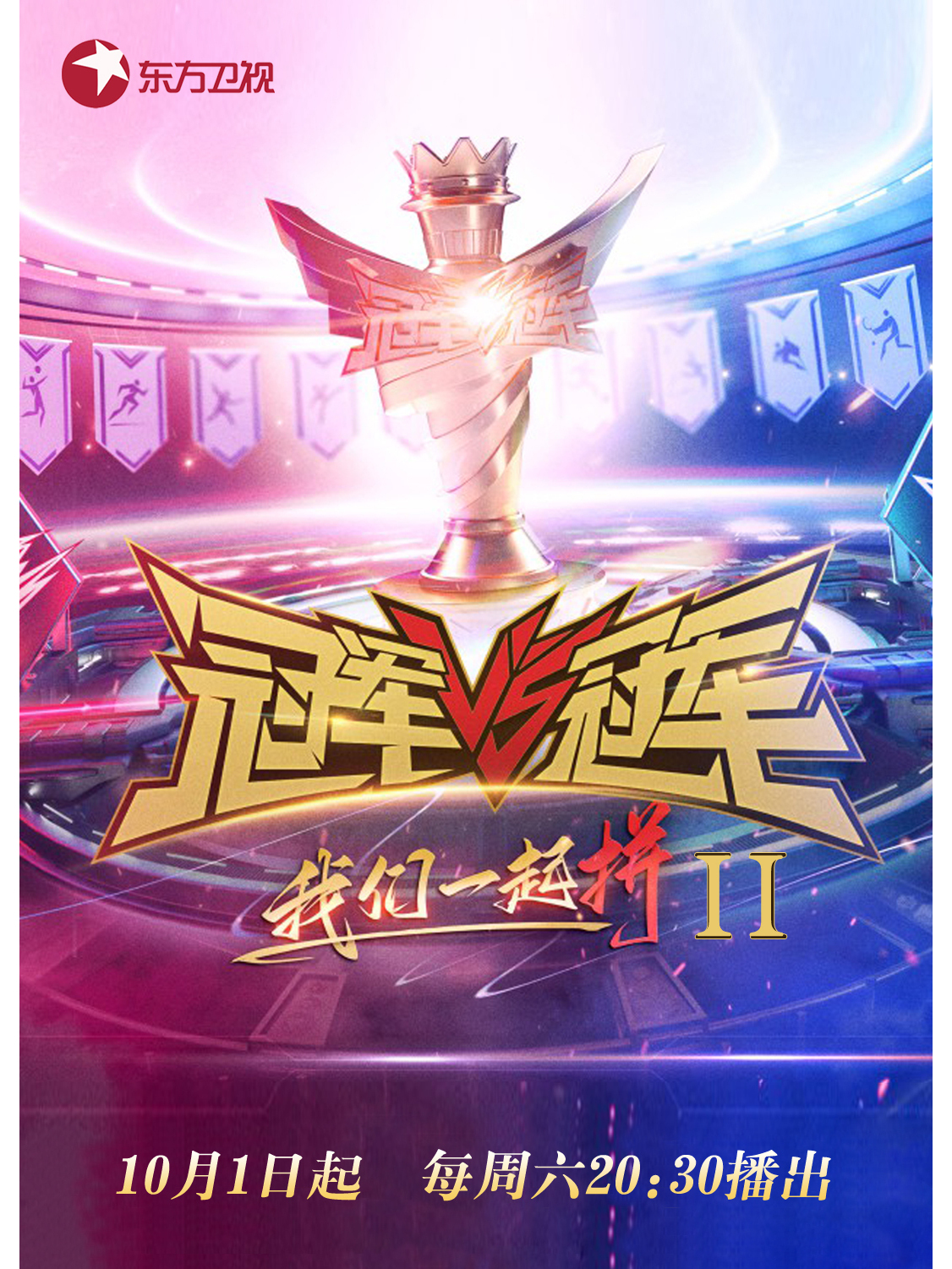 FB体育官方网站-球队备战重大赛事,全力冲刺冠军-第1张图片-FB体育官网 FB体育官方网站-球队备战重大赛事,全力冲刺冠军-第1张图片-FB体育官网