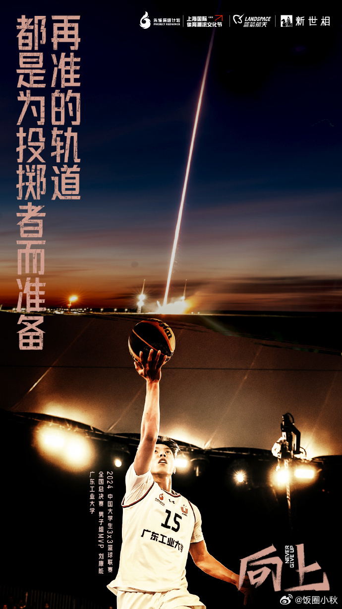 FB体育-球场风云再起,队员奋力拼搏,不畏强敌-第1张图片-FB体育官网 FB体育-球场风云再起,队员奋力拼搏,不畏强敌-第1张图片-FB体育官网