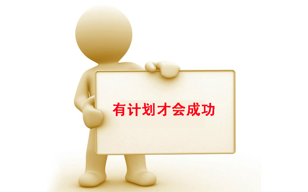 FB体育官方网站-战绩有起有落，总结经验进退得当，未来更加美好-第1张图片-FB体育官网