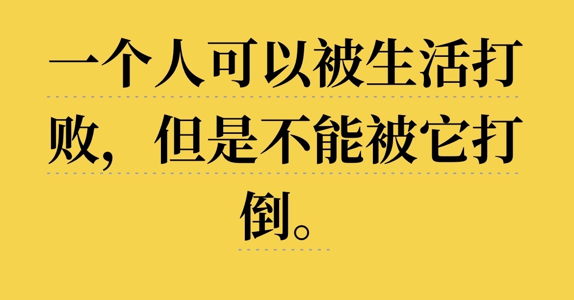 FB体育-实力碾压对手，困难重重终取胜利！-第1张图片-FB体育官网