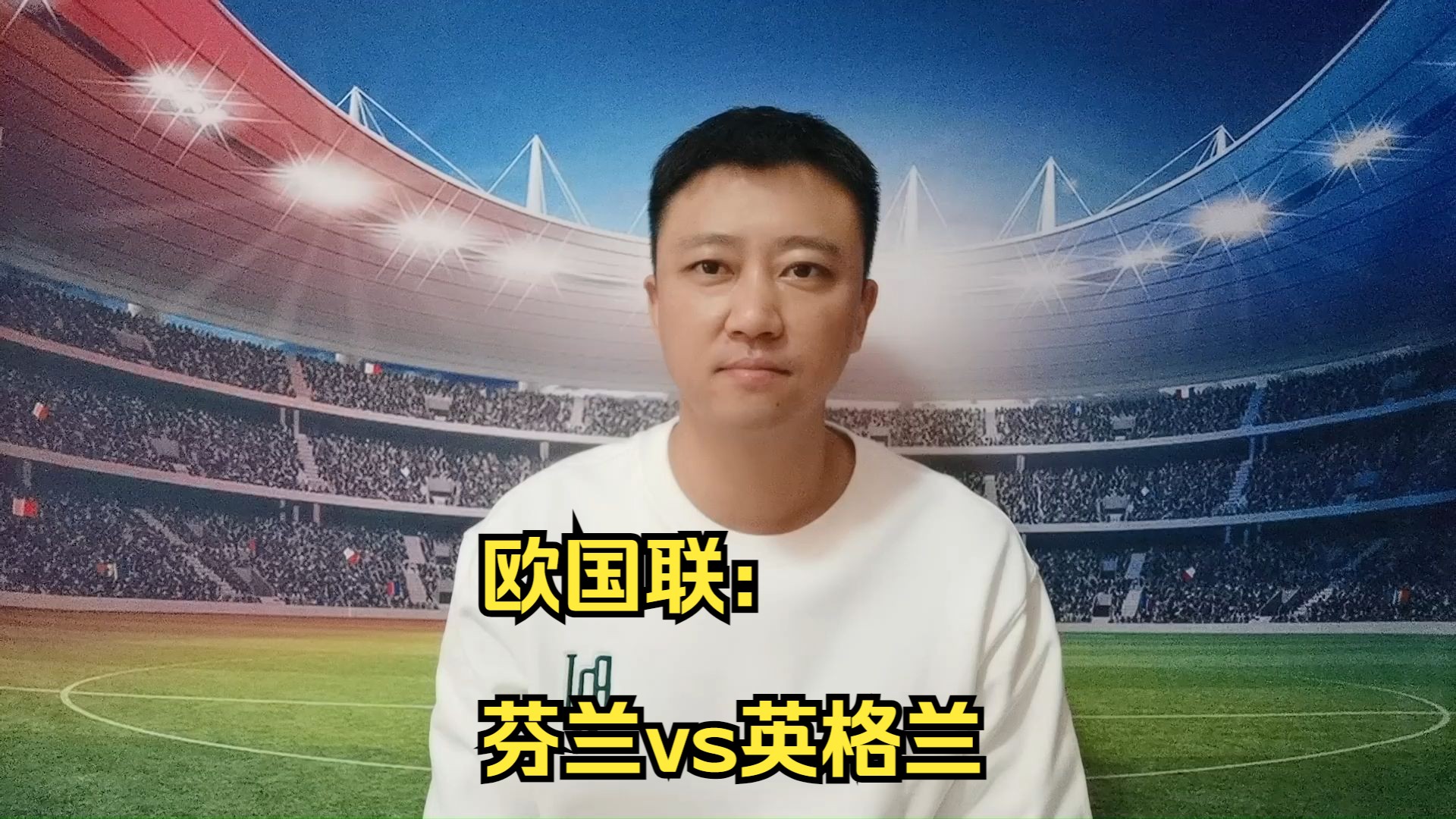 FB体育-欧国联决赛：芬兰队为荣誉而战-第2张图片-FB体育官网