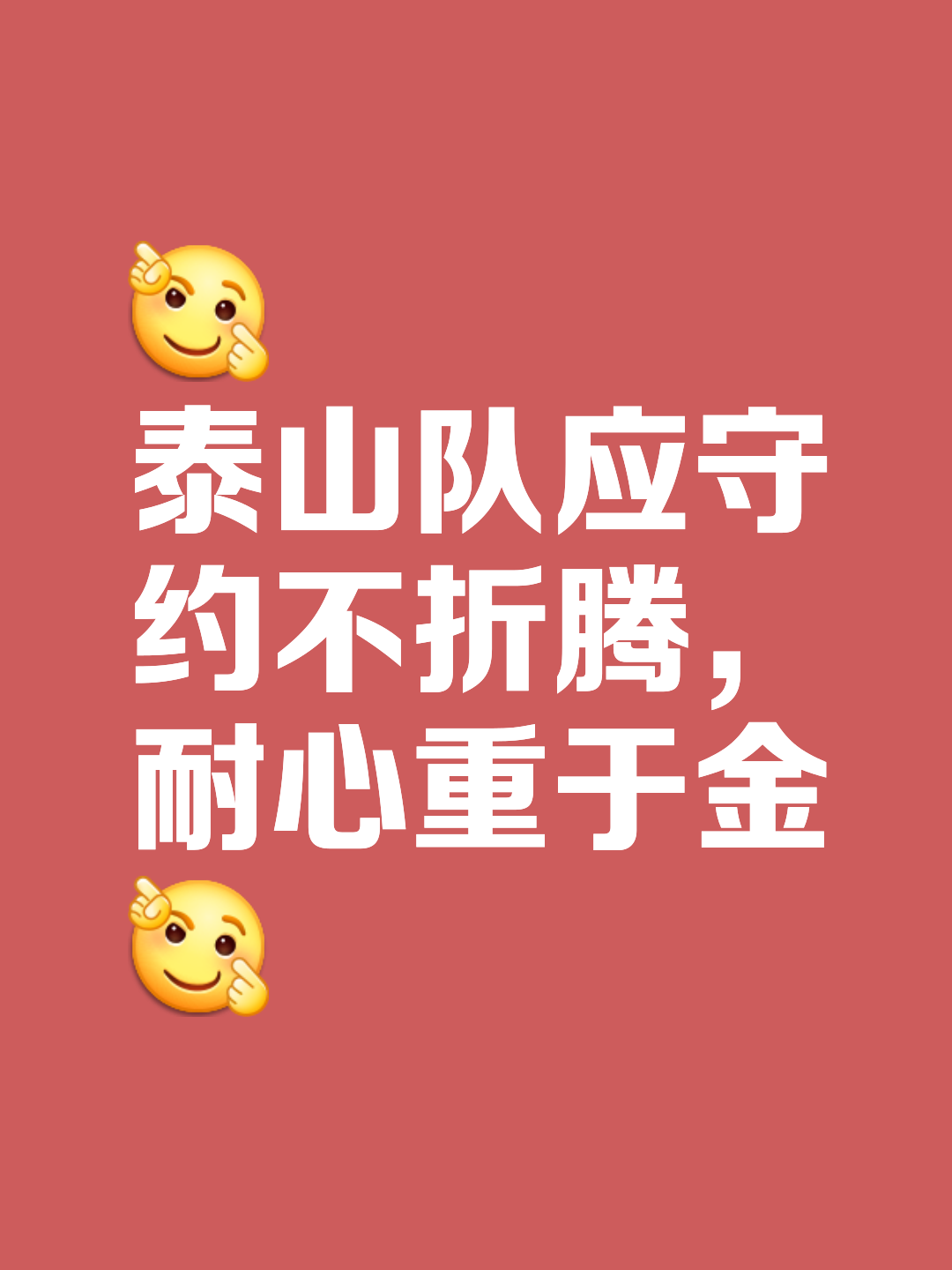 FB体育官方网站-防守端顽强抵御攻势，保持良好态势，稳占上风-第2张图片-FB体育官网