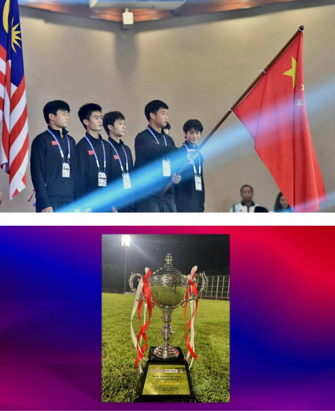 FB体育平台-欧洲足球锦标赛中国队全力以赴取得好成绩-第1张图片-FB体育官网