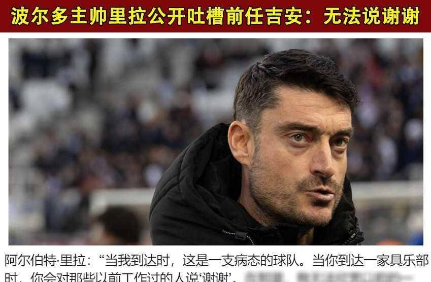 FB体育官网-尼斯主场战平特鲁瓦，主帅感到满意-第1张图片-FB体育官网