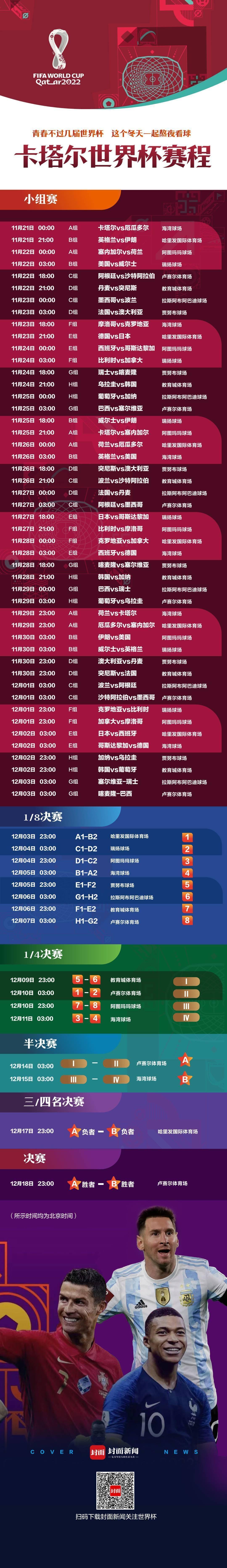 FB体育官网-风云再起!豪强大战一触即发-第1张图片-FB体育官网 FB体育官网-风云再起!豪强大战一触即发-第1张图片-FB体育官网