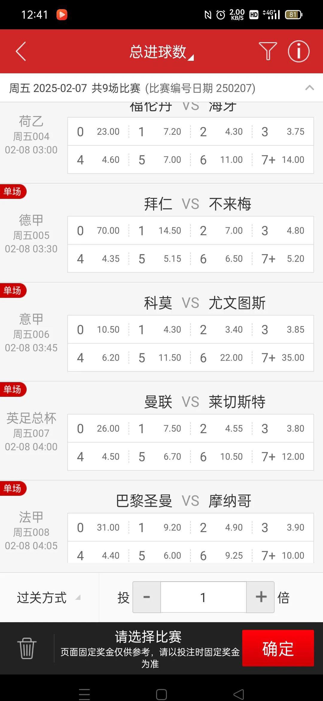 FB体育官网-尤文图斯遭遇主场失利下滑积分榜-第1张图片-FB体育官网 FB体育官网-尤文图斯遭遇主场失利下滑积分榜-第1张图片-FB体育官网