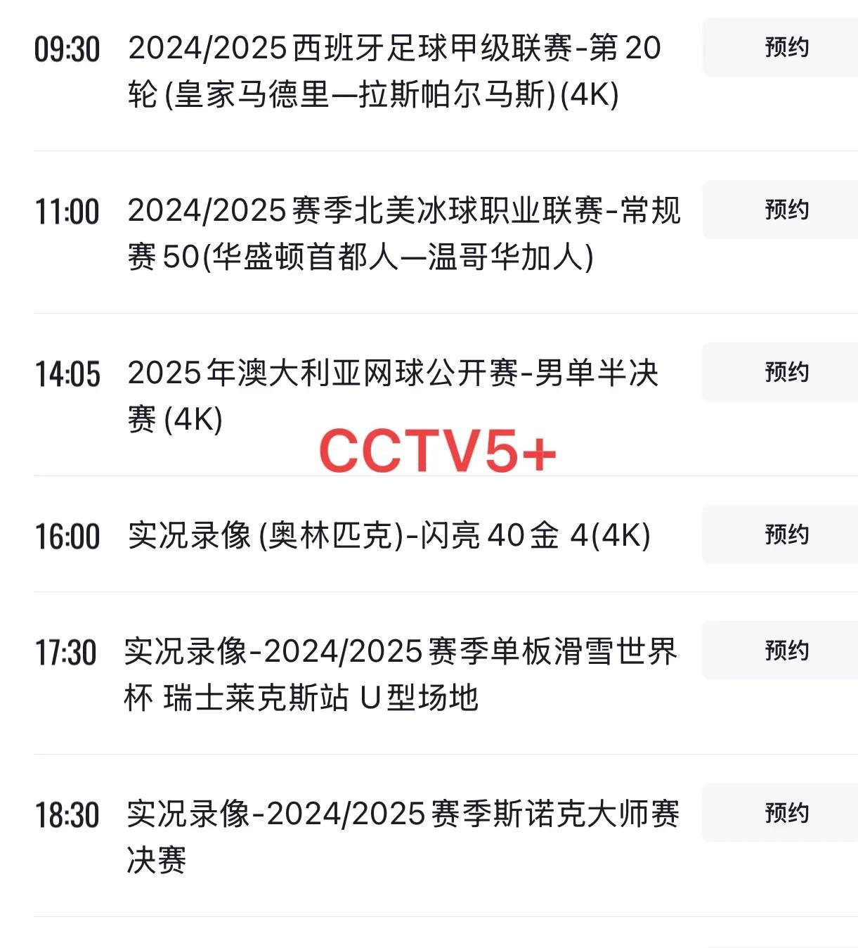 FB体育平台-瑞士迎战土耳其，谁能获胜晋级悬念待解-第2张图片-FB体育官网