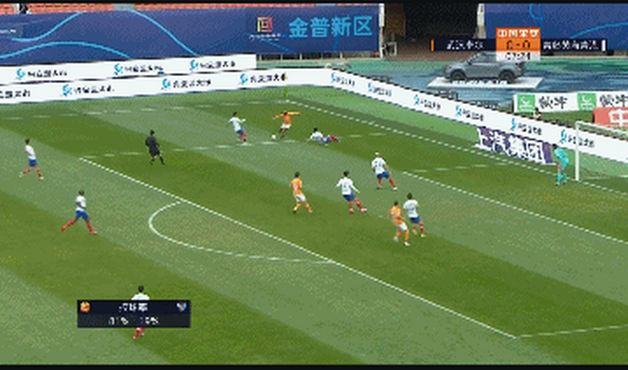 FB体育-吉尔领衔武汉卓尔战胜青岛黄海-第1张图片-FB体育官网 FB体育-吉尔领衔武汉卓尔战胜青岛黄海-第1张图片-FB体育官网