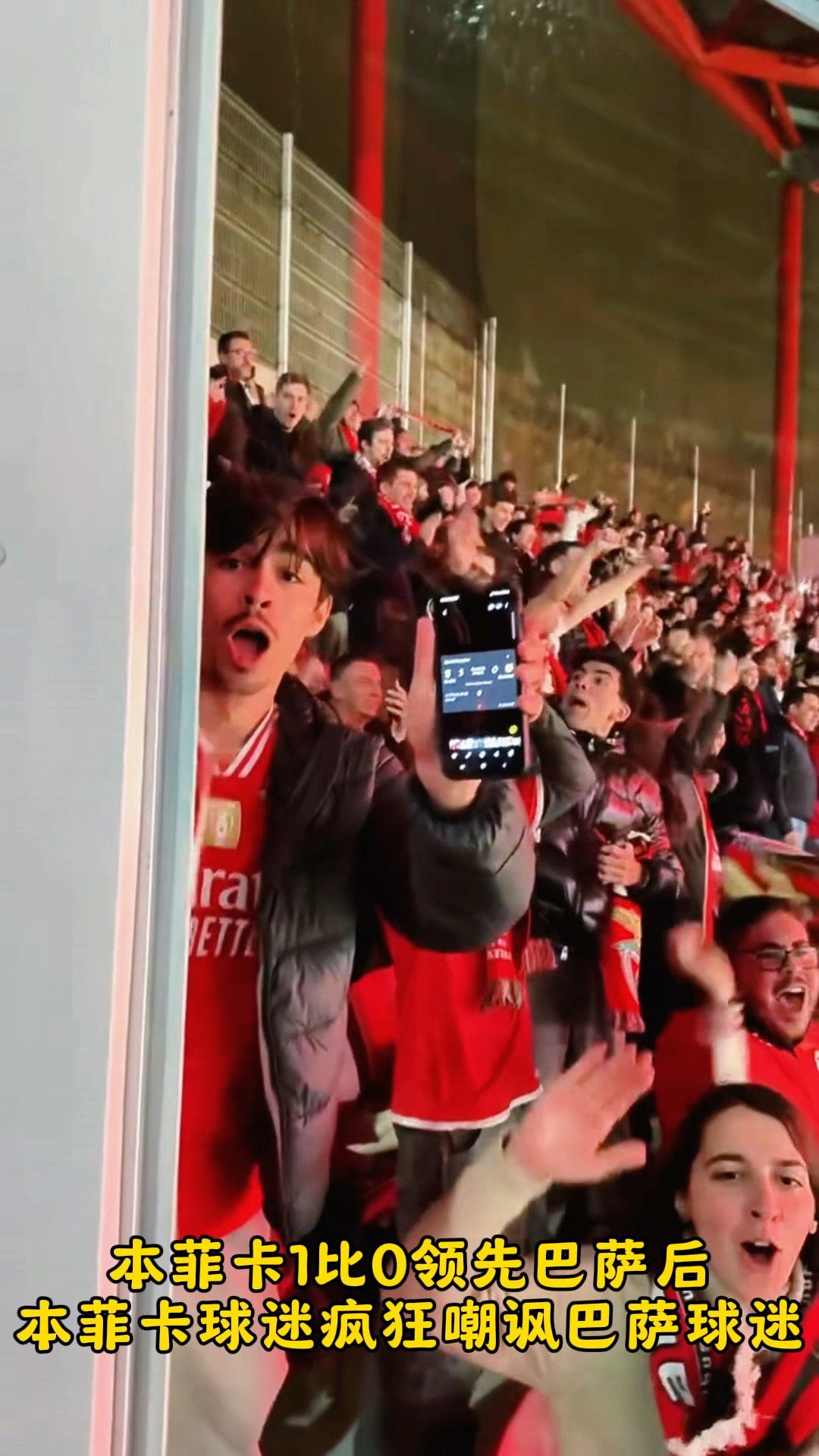 FB体育官网-精彩孤掉的一幕瞬间令球迷们大呼过瘾,狂热欢呼-第2张图片-FB体育官网 FB体育官网-精彩孤掉的一幕瞬间令球迷们大呼过瘾,狂热欢呼-第2张图片-FB体育官网