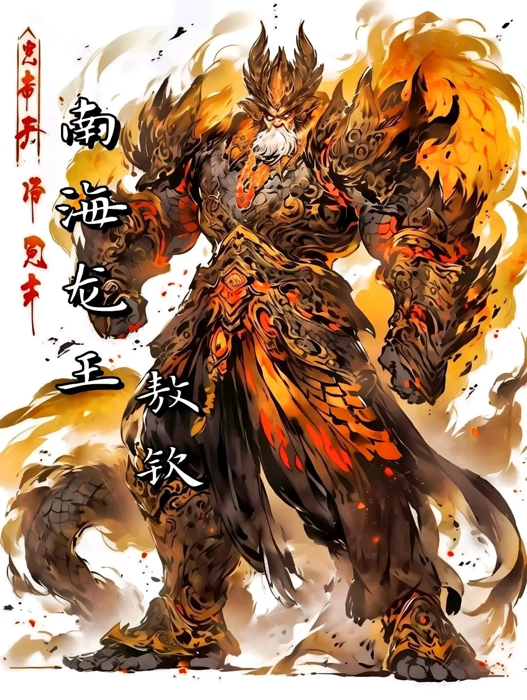 FB体育官网-雄鹿再开神话，继续成为传奇-第2张图片-FB体育官网