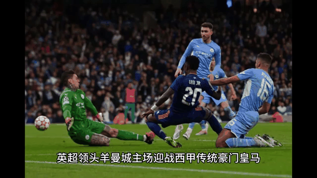 FB体育官方网站-曼城稳步晋级欧冠决赛,团结无敌-第1张图片-FB体育官网 FB体育官方网站-曼城稳步晋级欧冠决赛,团结无敌-第1张图片-FB体育官网