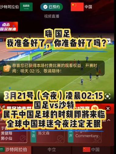 FB体育官网-实力球队实现逆袭，赢得球迷掌声-第2张图片-FB体育官网
