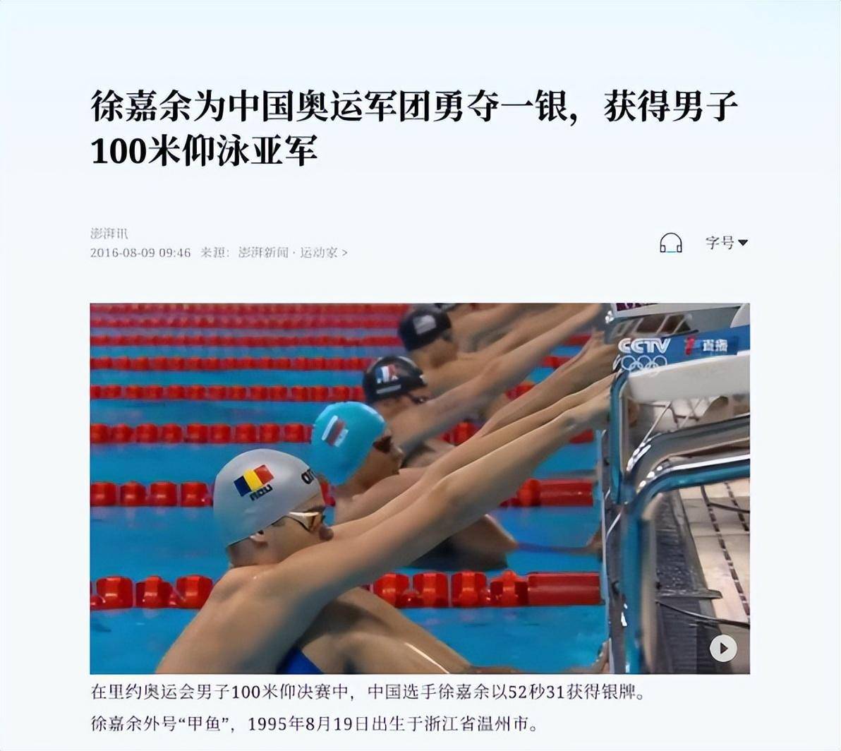 FB体育平台-队员训练成果在比赛中显露无疑-第1张图片-FB体育官网