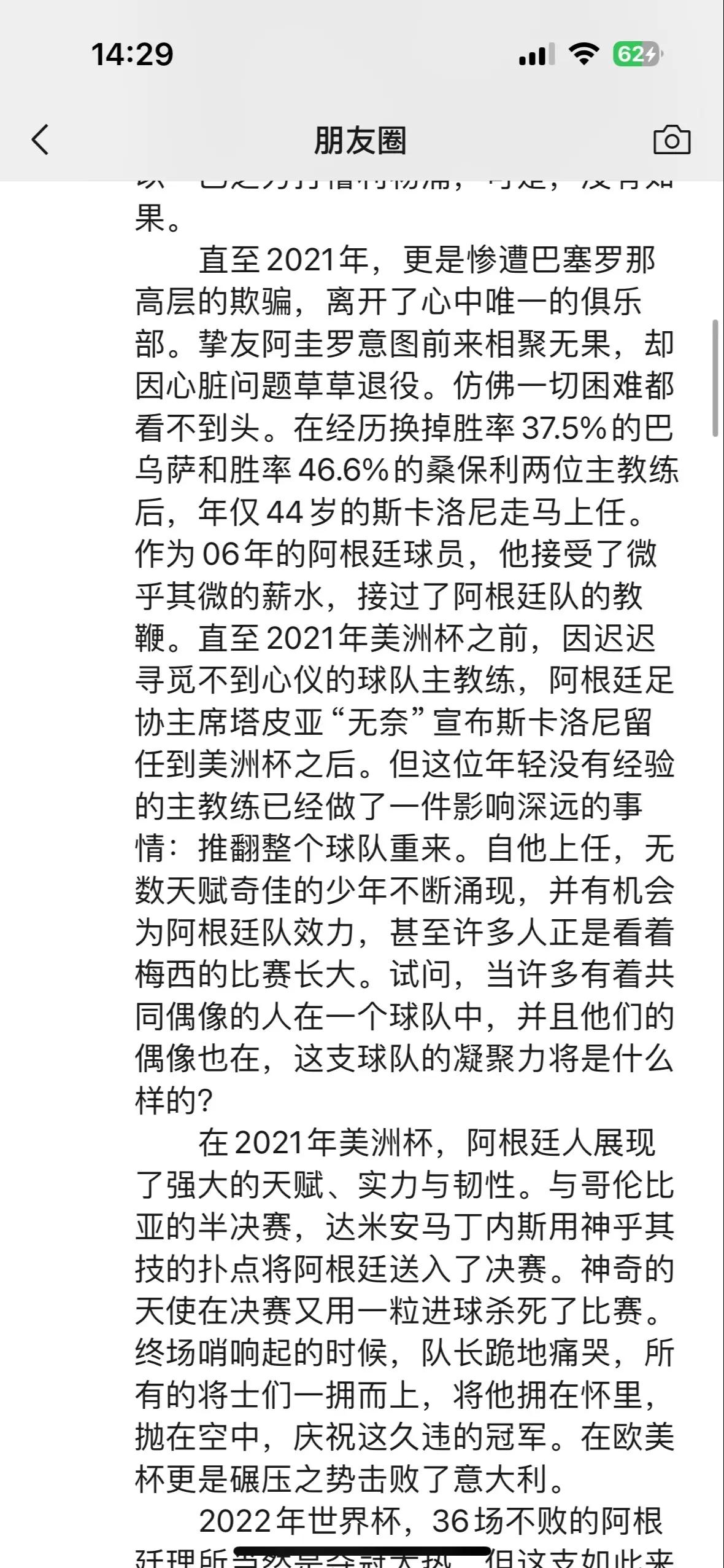 FB体育官网-欧洲杯决赛：看点多多，强队逐鹿冠军之路-第2张图片-FB体育官网