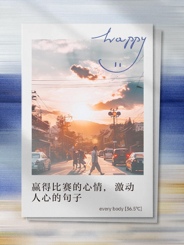 FB体育-激动人心的比赛引发热烈争议-第2张图片-FB体育官网