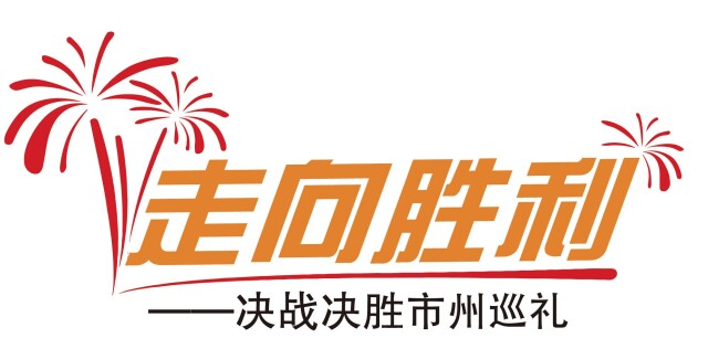 FB体育官网-华特福德力压对手，取得胜利走向成功-第2张图片-FB体育官网