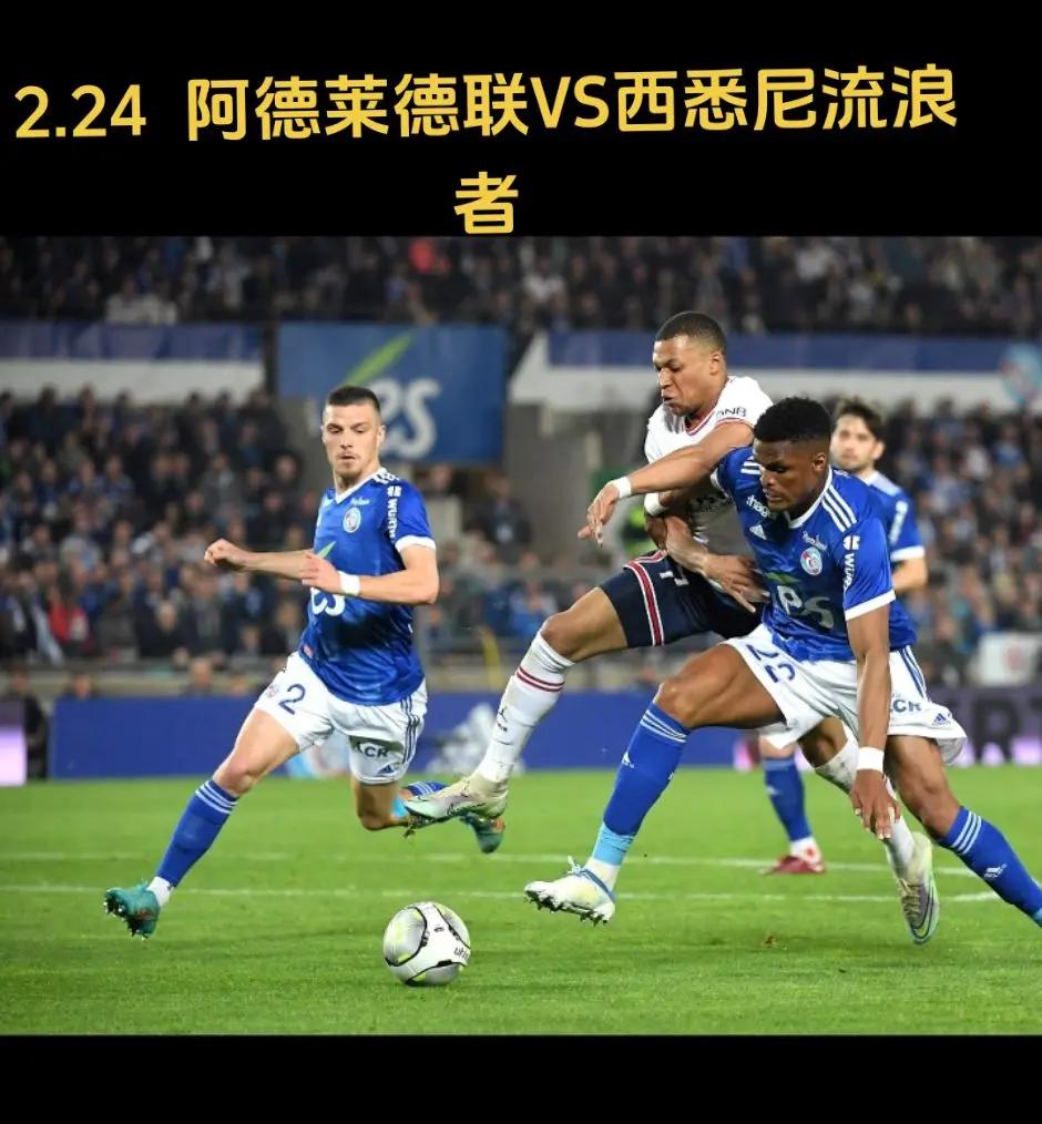 FB体育官网-澳大利亚联赛大比分胜出，悉尼队夺得连胜-第1张图片-FB体育官网