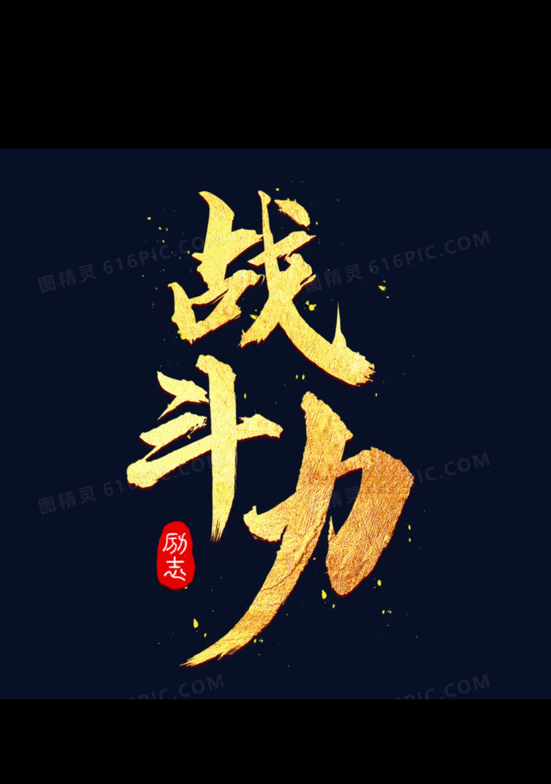FB体育官网-坚韧拼搏！豪强之争焦点重重-第2张图片-FB体育官网