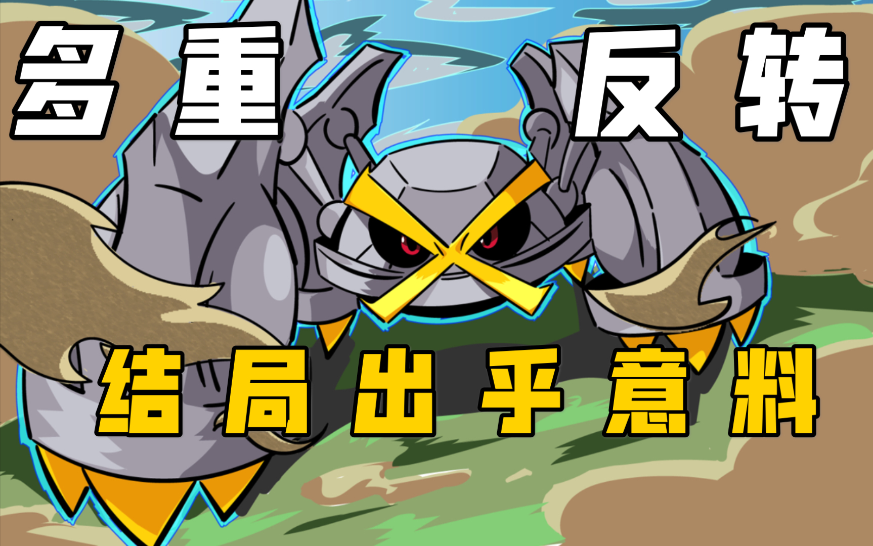 FB体育官方网站-智利选手临危不乱，夺得胜利！-第1张图片-FB体育官网