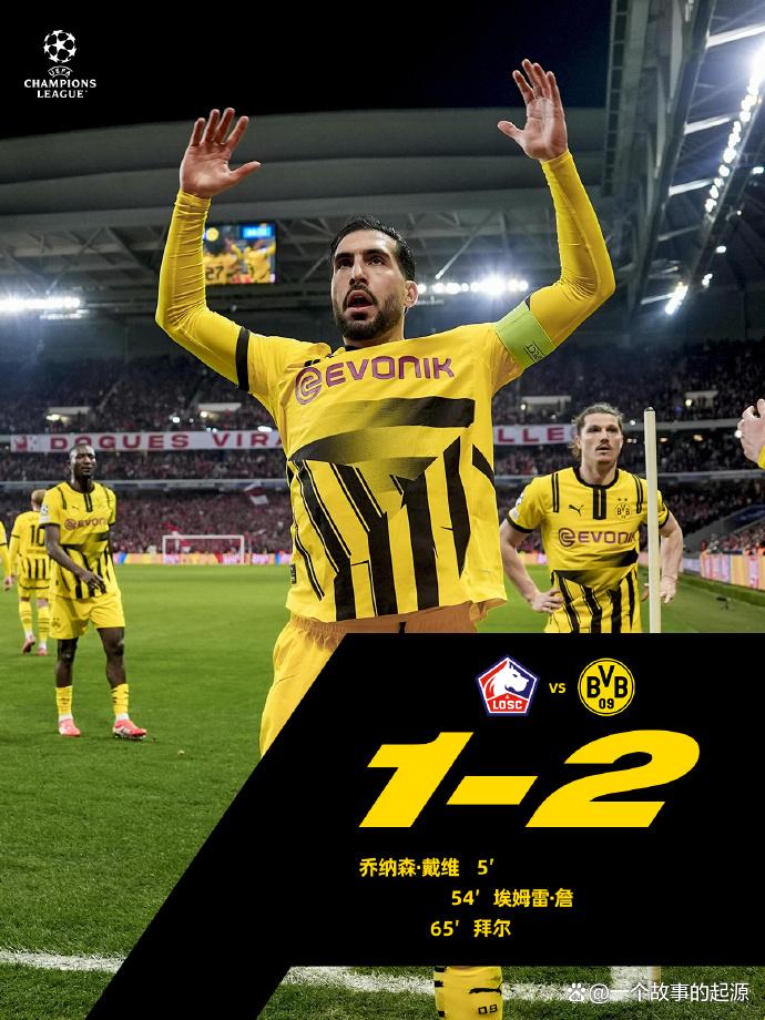 FB体育-多特蒙德客场险胜,继续追赶领先者-第1张图片-FB体育官网 FB体育-多特蒙德客场险胜,继续追赶领先者-第1张图片-FB体育官网