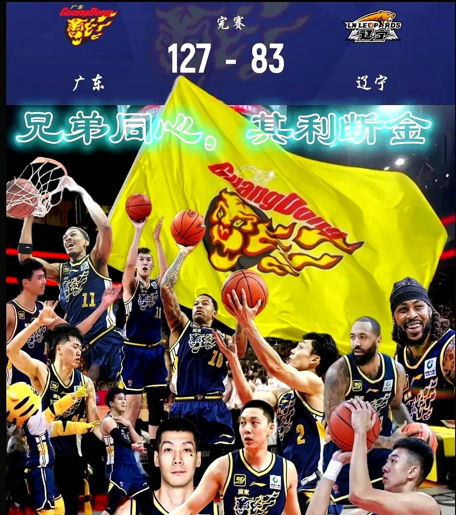 FB体育官网-篮球比赛决出胜负，全队团结一心取得胜利-第2张图片-FB体育官网