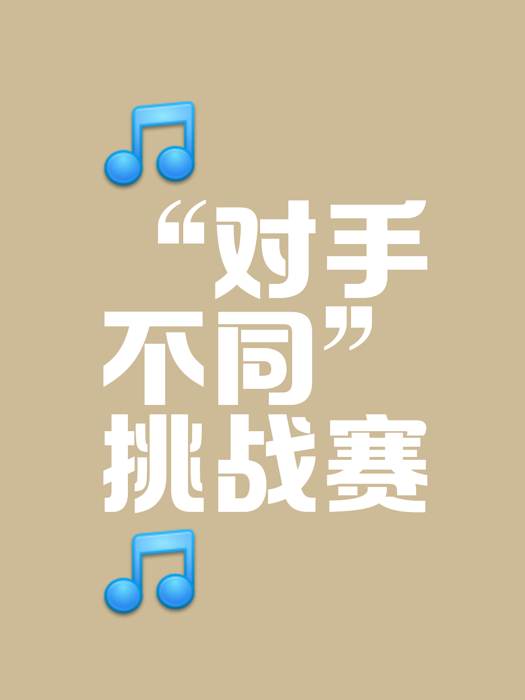 FB体育-一场场比赛奋勇拼搏，选手实力辩证赛场争霸-第1张图片-FB体育官网
