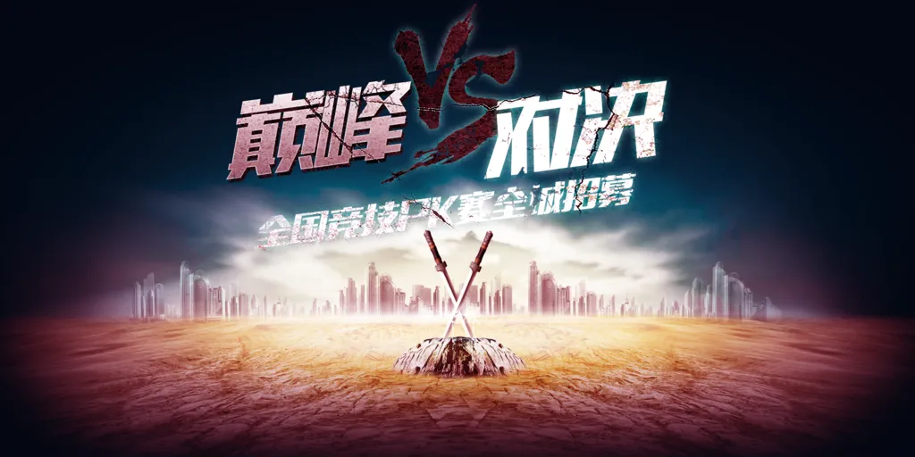 FB体育-一场场比赛奋勇拼搏，选手实力辩证赛场争霸-第2张图片-FB体育官网