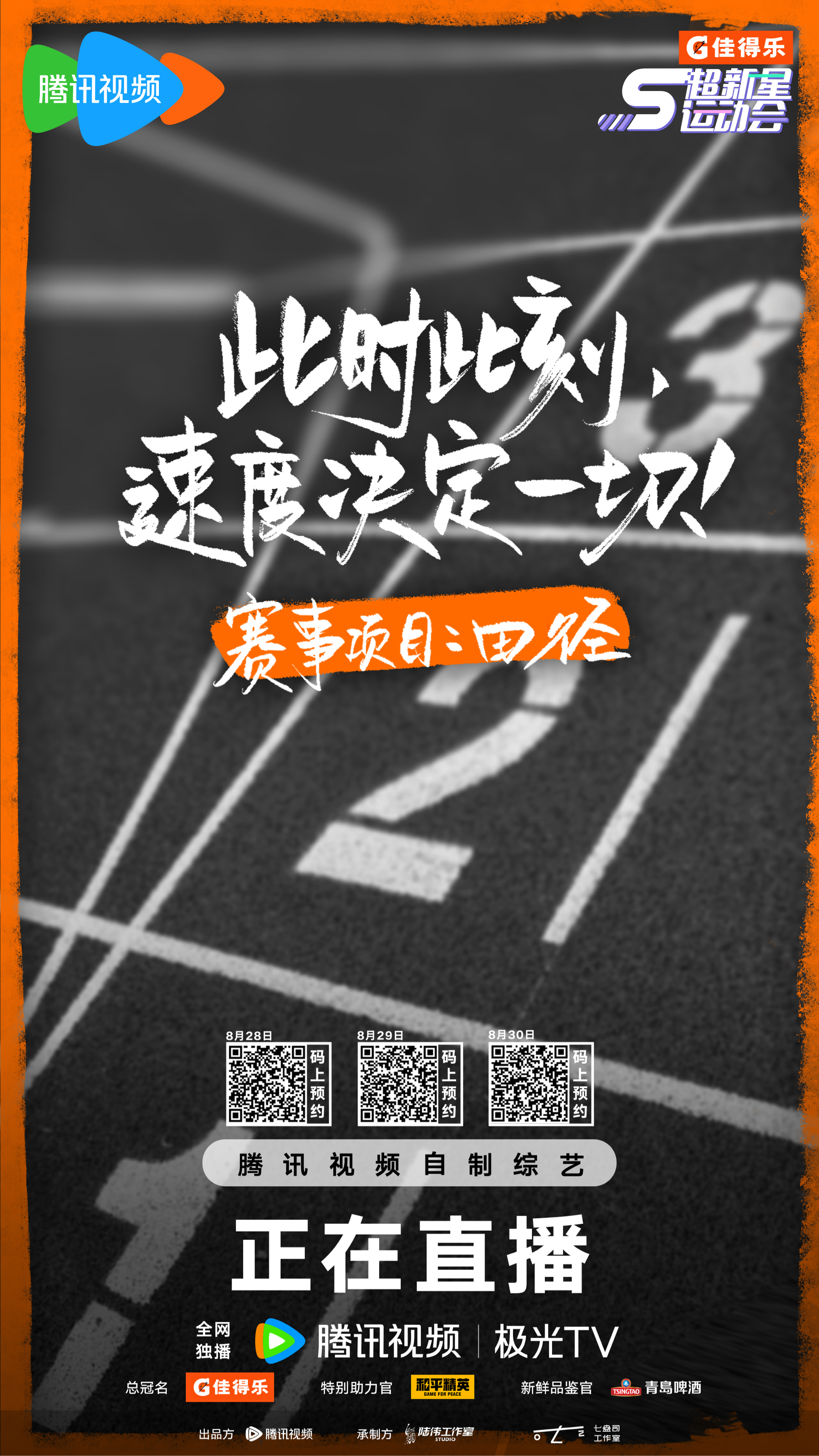 FB体育-体育瞩目！球队备战精心策划满怀信心-第1张图片-FB体育官网