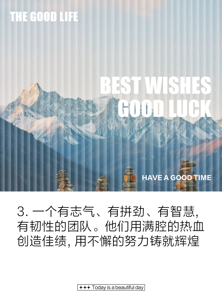 FB体育官网-宣戰志氣:球隊全體精神體現團隊精神-第1张图片-FB体育官网 FB体育官网-宣戰志氣:球隊全體精神體現團隊精神-第1张图片-FB体育官网